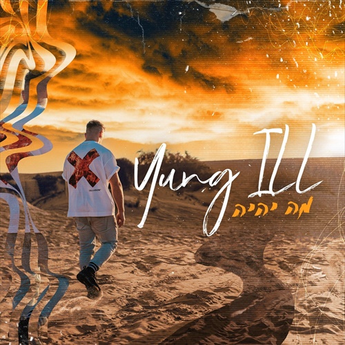 תמונה