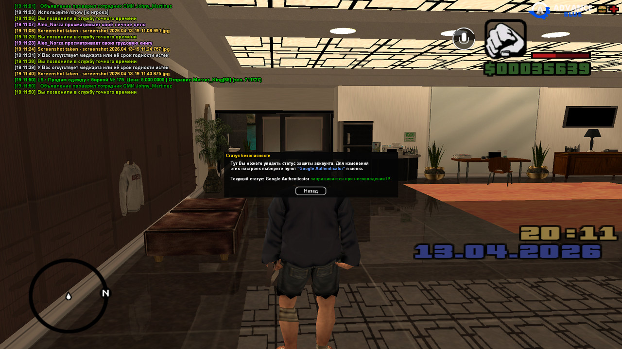 screenshot 2026 04 13 19 11 55 342