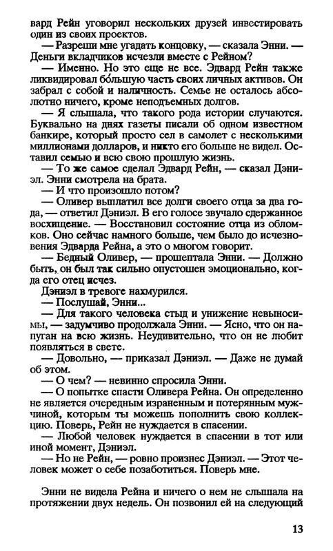 p0015