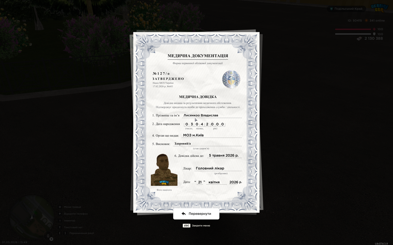Screenshot 2026 05 01 154918