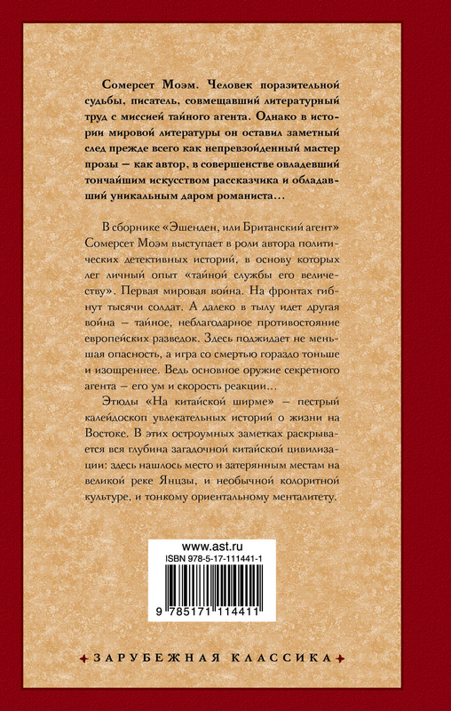 2-cover4