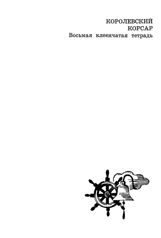 p0215