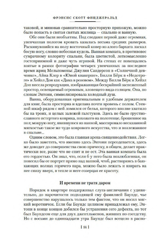 p0012