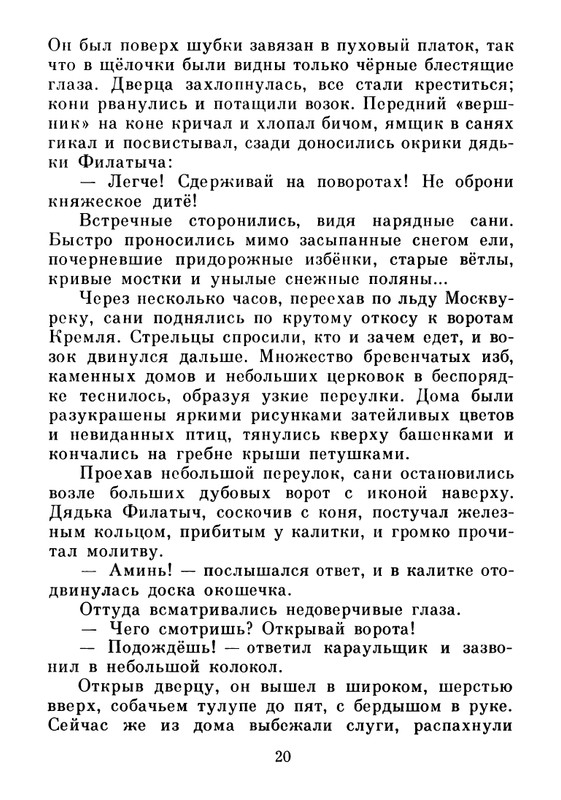 1983-page-0021