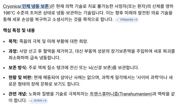 제목 없음냉동