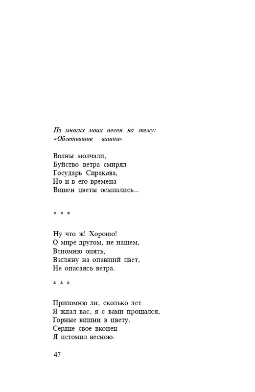 page-0049