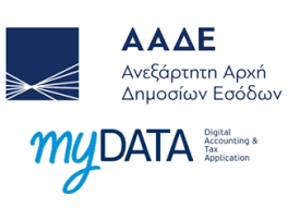 ΑΙΤΗΜΑ ΟΕΕ: ΠΡΟΑΙΡΕΤΙΚΟ ΓΙΑ ΤΟ 2021 ΤΟ MYDATA – ΠΑΡΑΤΑΣΗ ΓΙΑ ΤΟ ΜΗΤΡΩΟ ΠΡΑΓΜΑΤΙΚΩΝ ΔΙΚΑΙΟΥΧΩΝ