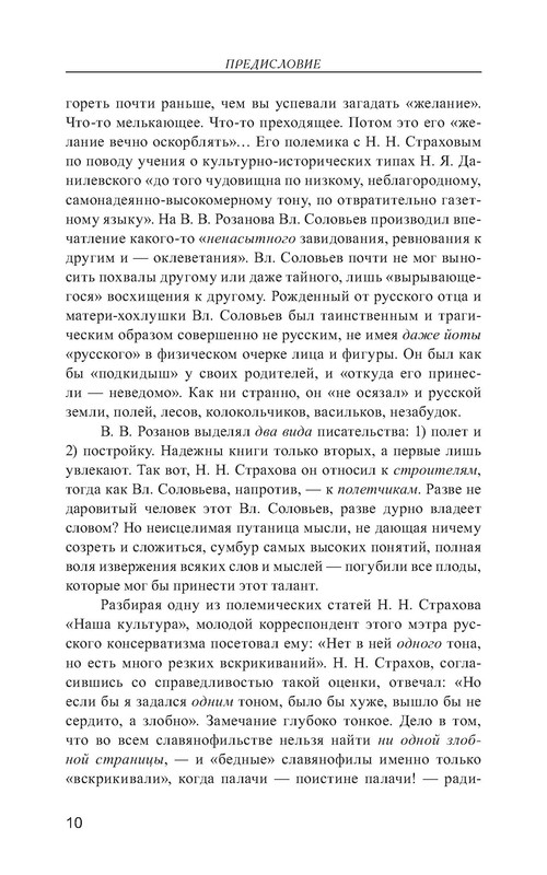 p0011