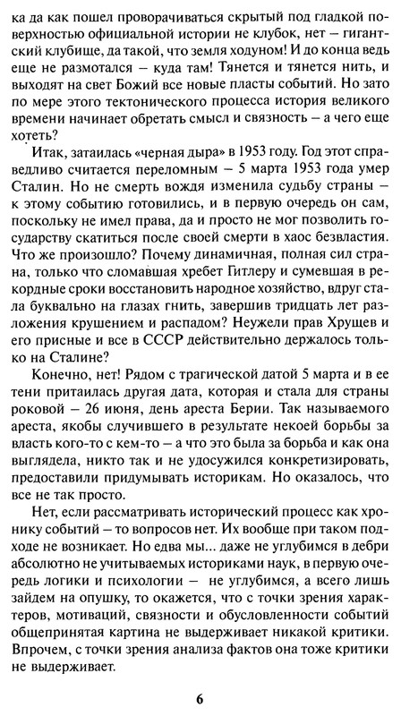 p0006