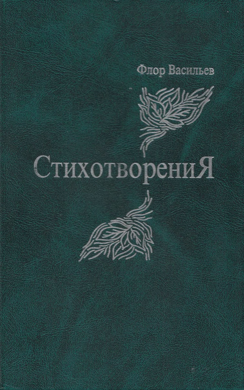 p0001