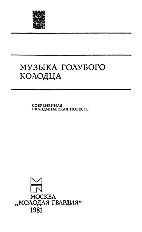 p0003