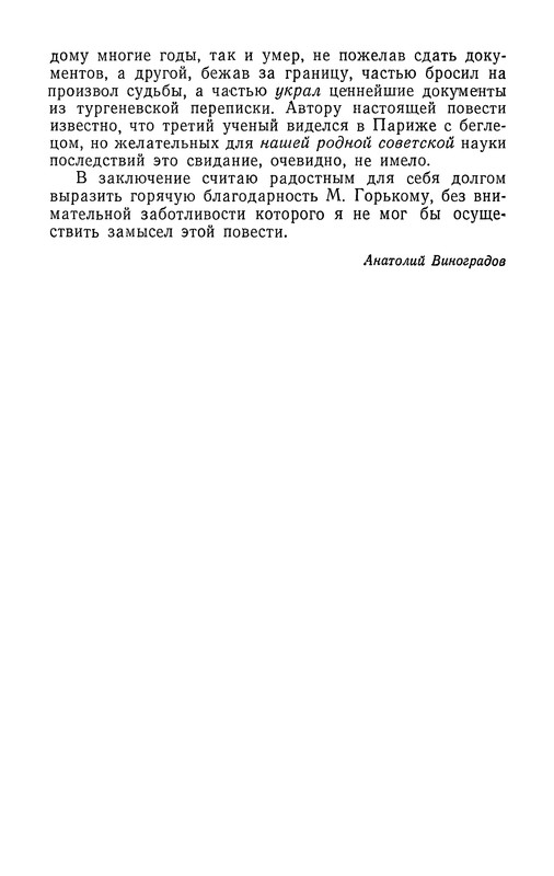 p0013