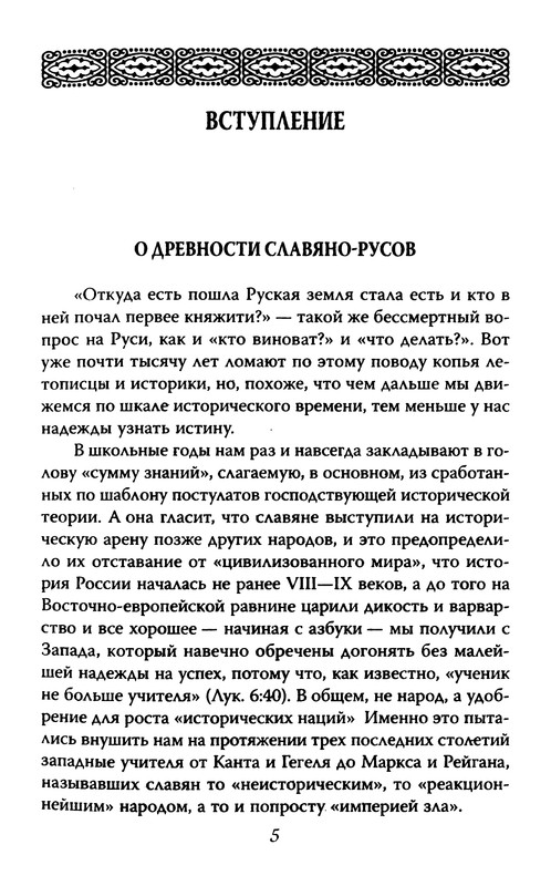 p0005