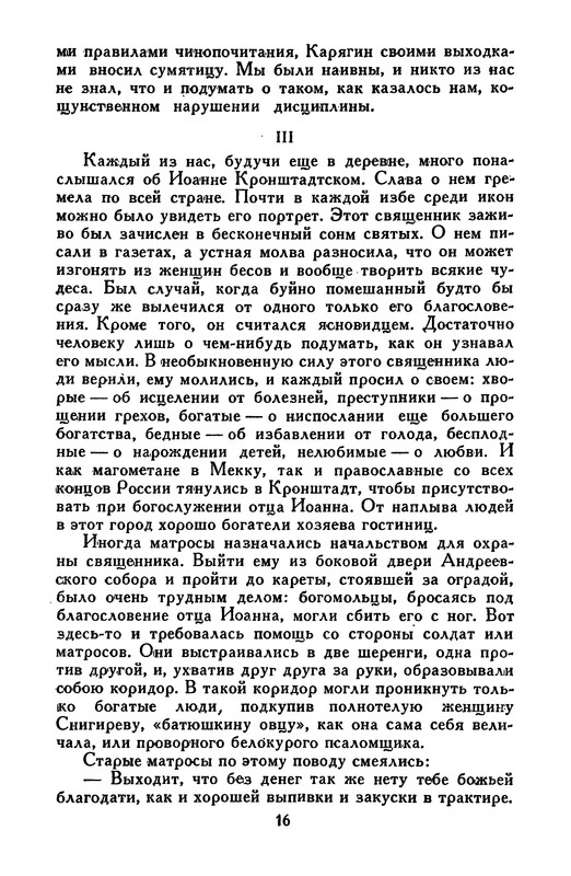 p0017