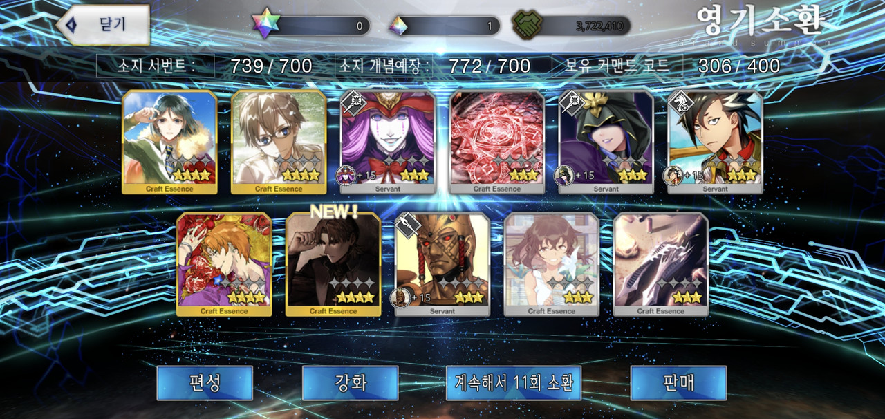 Screenshot_20241022_221033_FateGO