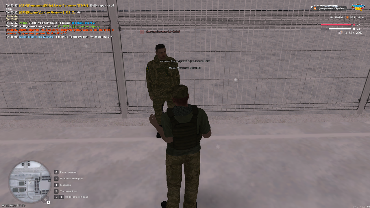 mta screen 2026 02 19 14 56 06