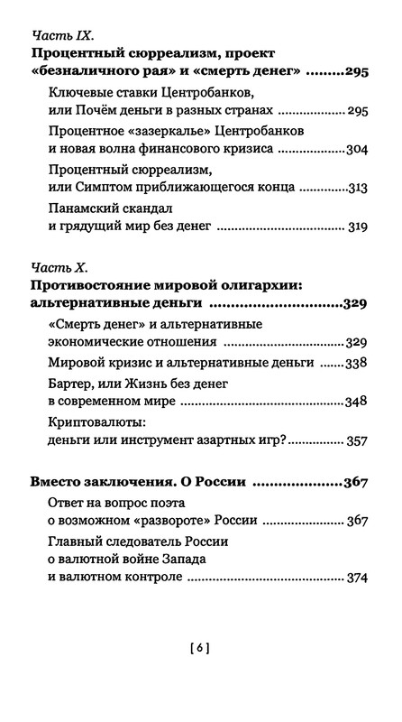 p0007