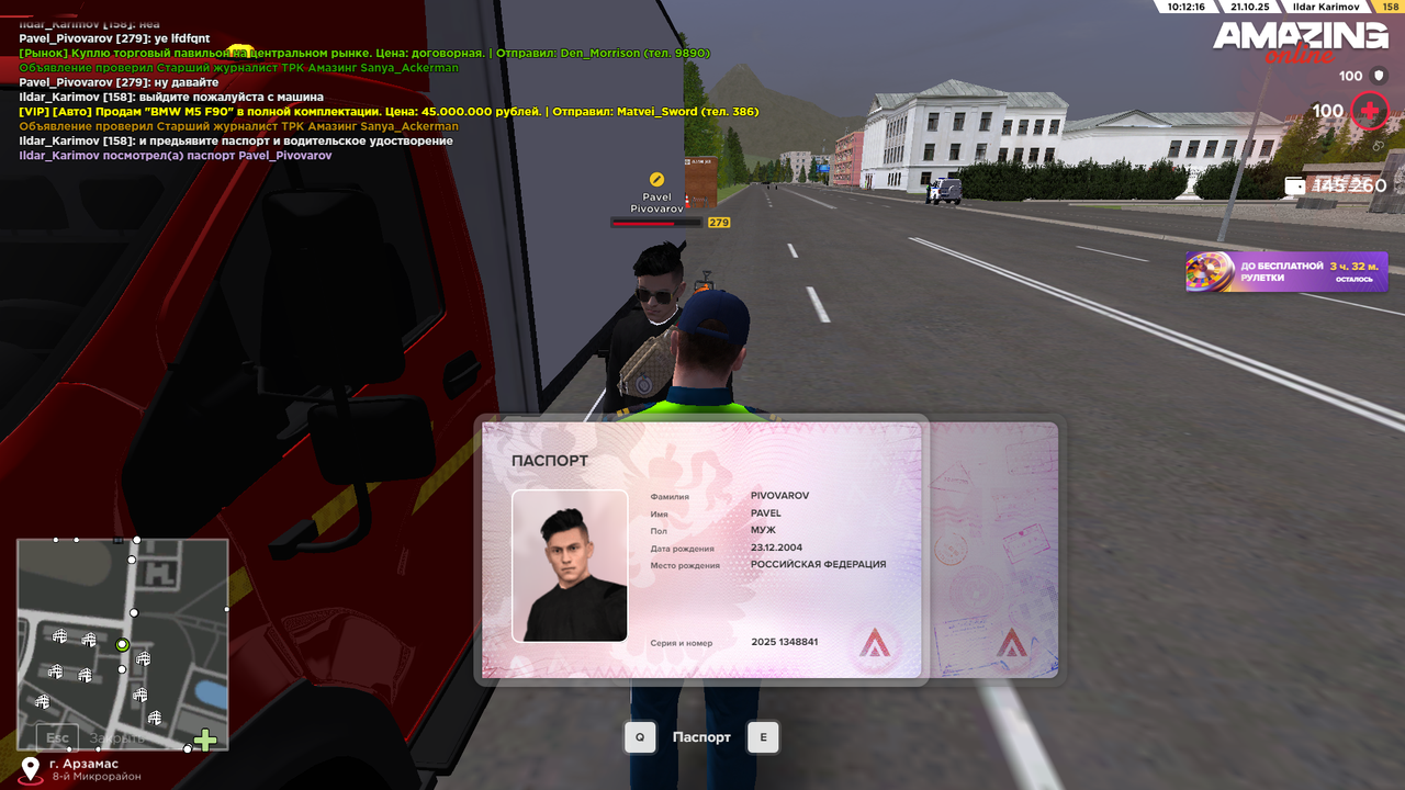 Снимок экрана (337)