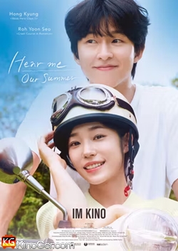 Hear Me: Our Summer (2024)
