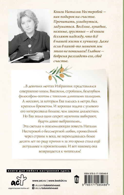 2-cover4