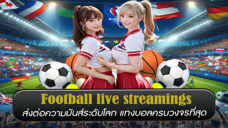 https://i.postimg.cc/d0x1QyNk/football-live.jpg