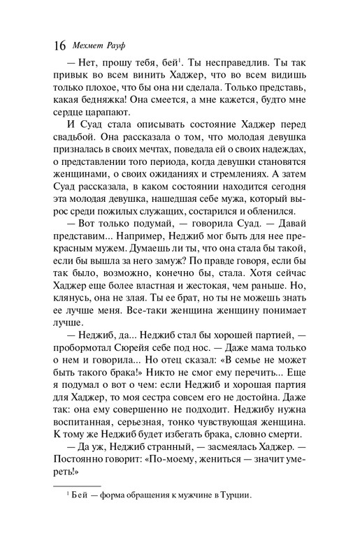 ITD000000001342002-page-0014