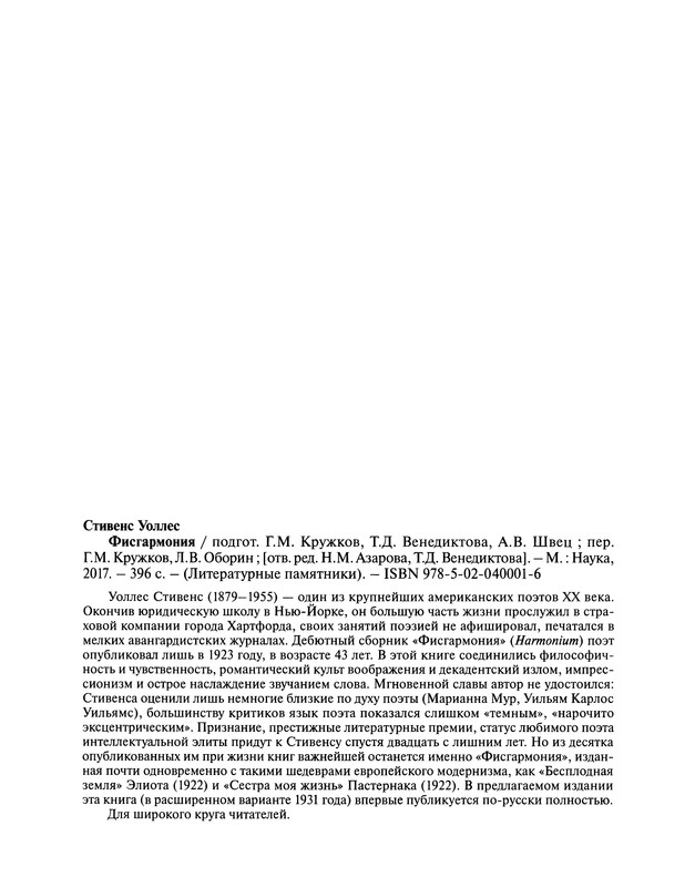 p0414