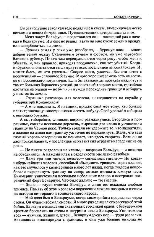 p0106