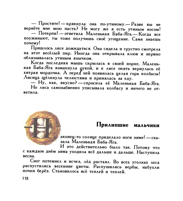 page-0122