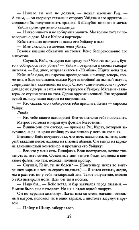 p0031