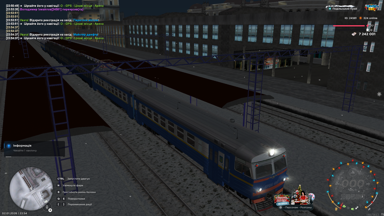 mta screen 2026 01 02 23 54 50