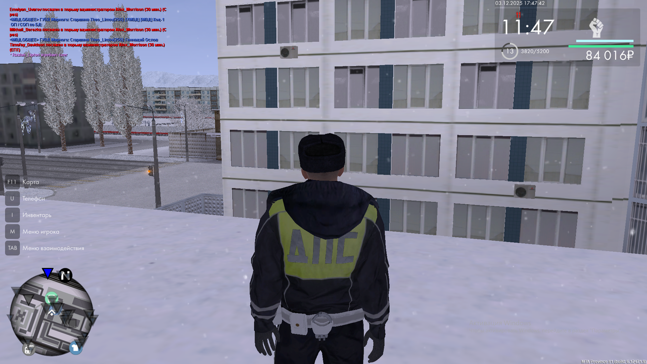 Снимок экрана (58)