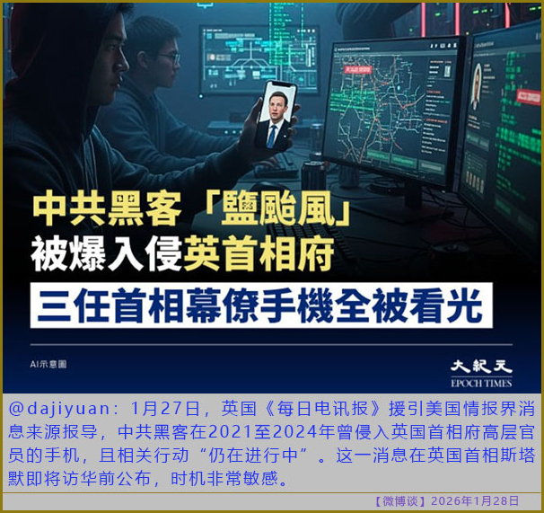 https://i.postimg.cc/d0xRDPDv/20260128-bt-(2).jpg