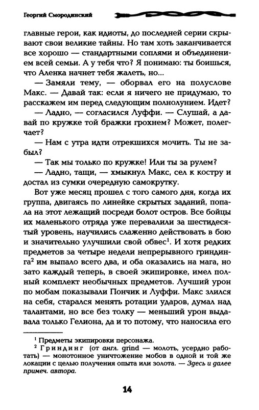 p0016