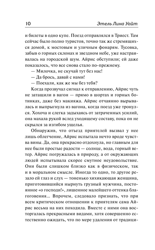 ASE000000000708456-10