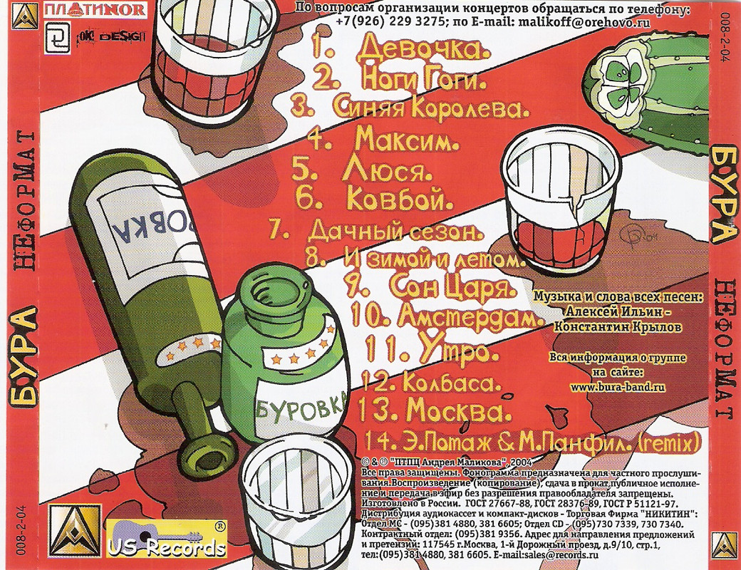 сканирование0007