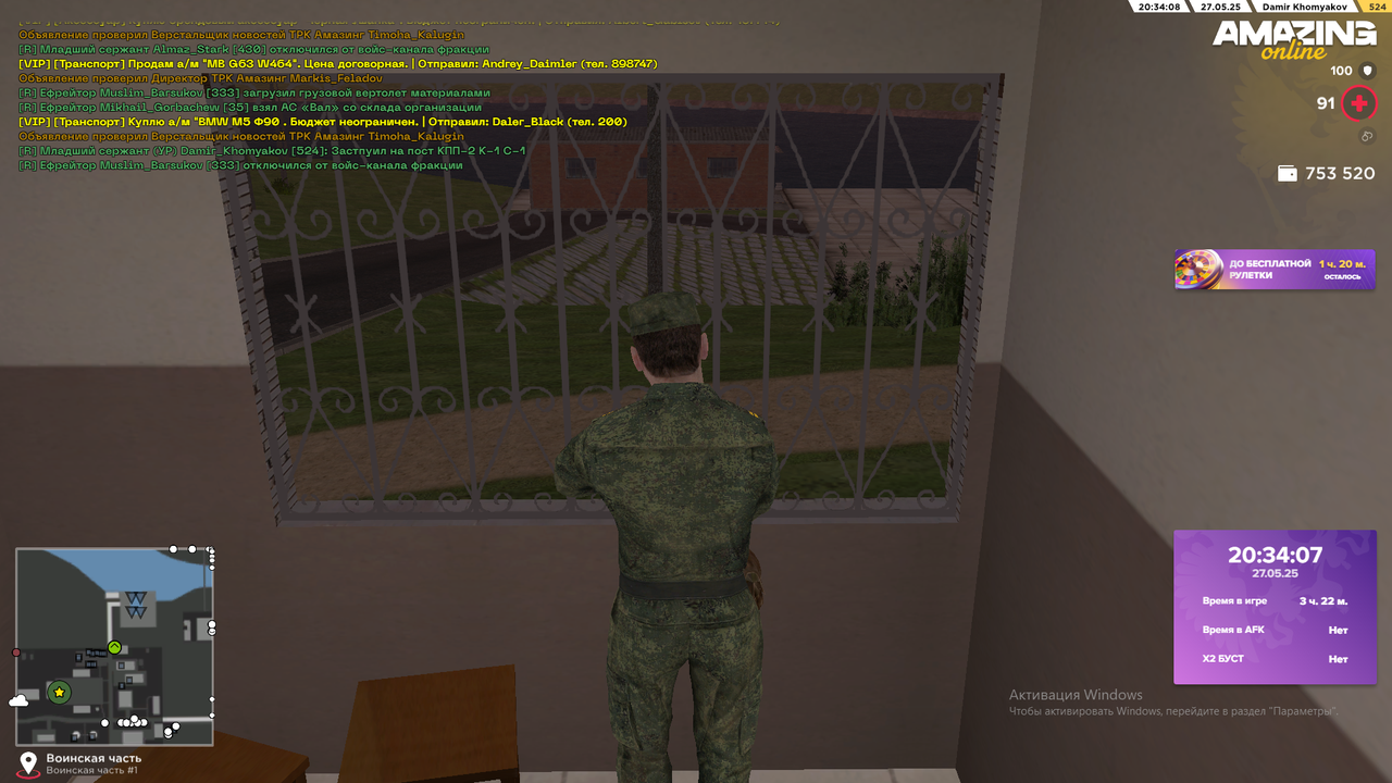 Снимок экрана (2017)