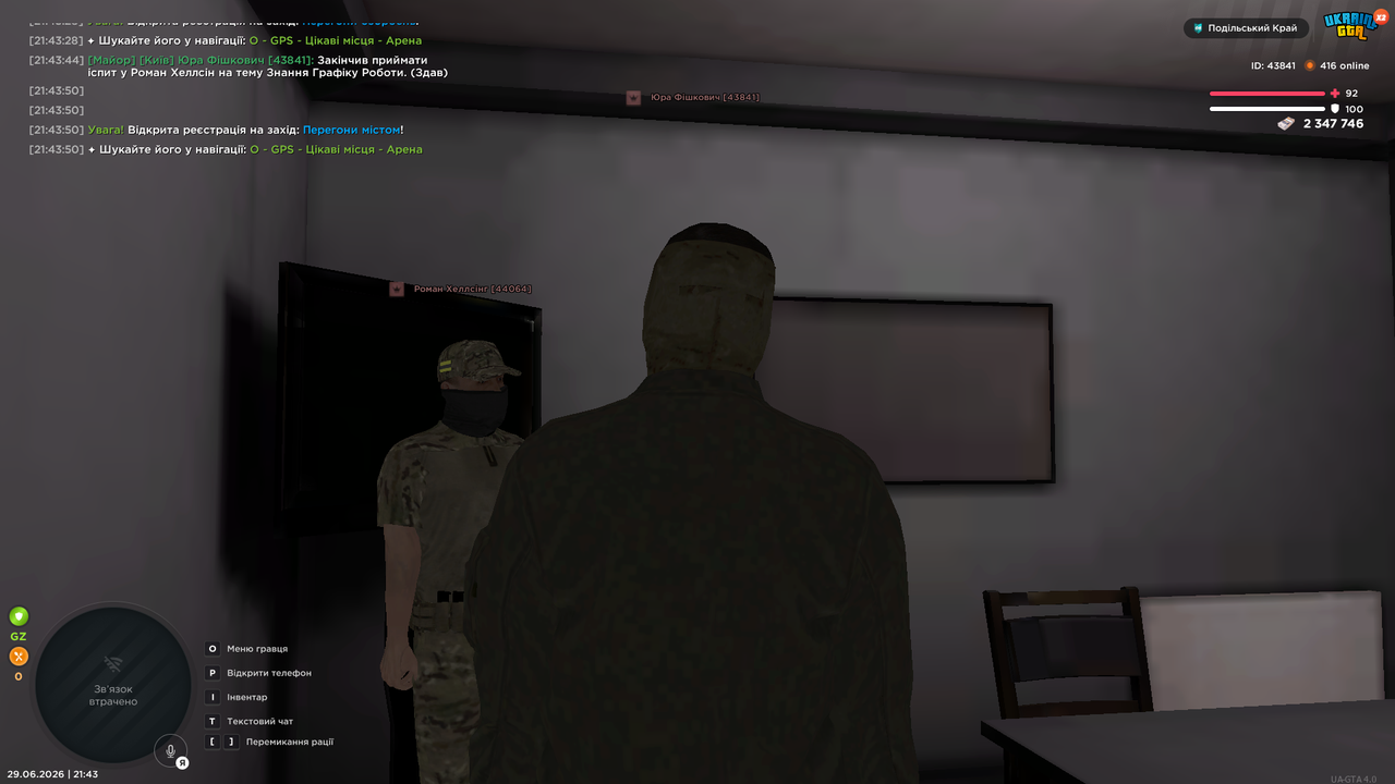 Grand Theft Auto San Andreas Screenshot 2026 06 29 21 43 58 45