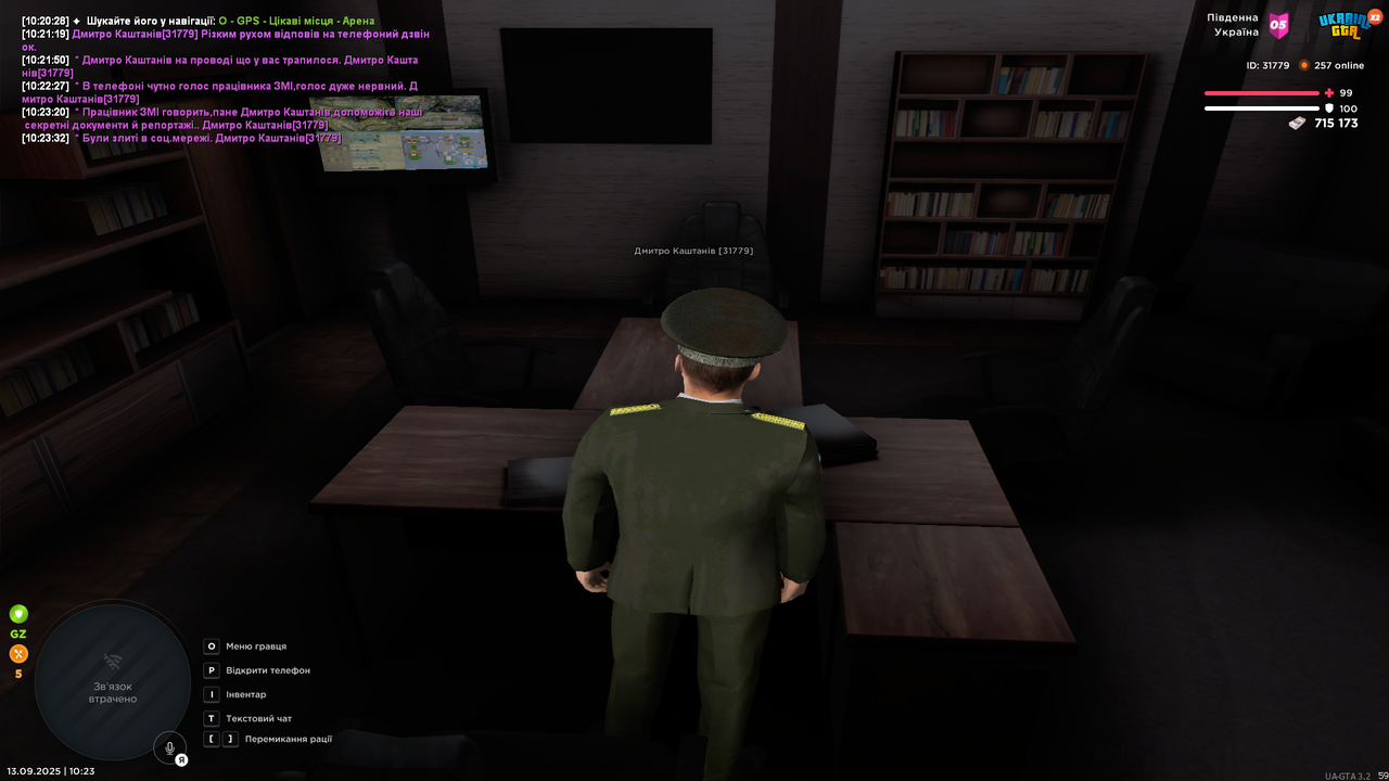 UKRAINE GTA 13.09.2025 10_23_36