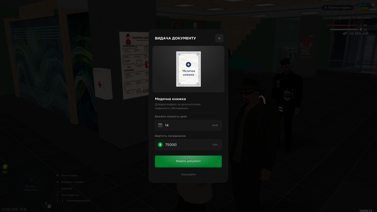 mta screen 2026 06 03 16 55 22