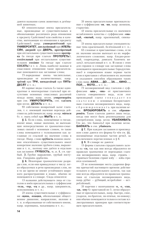 AST000000000126430-14