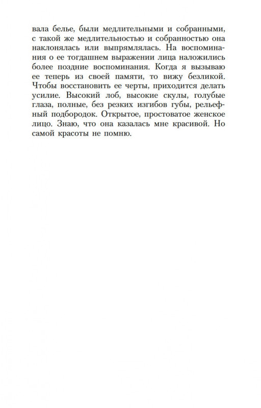 2-page-0013