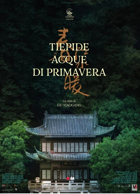 Tiepide acque di primavera (2019) FullHD 1080p (DVD Resync) DTS+AC3 ITA CHI Subs