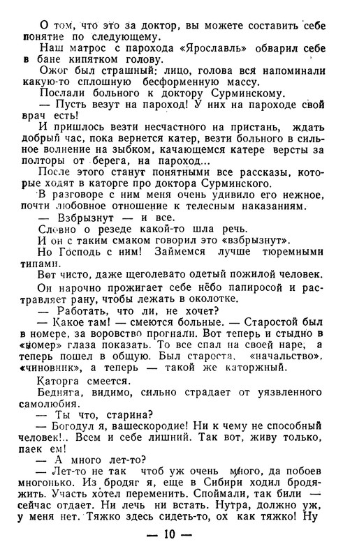 p0011