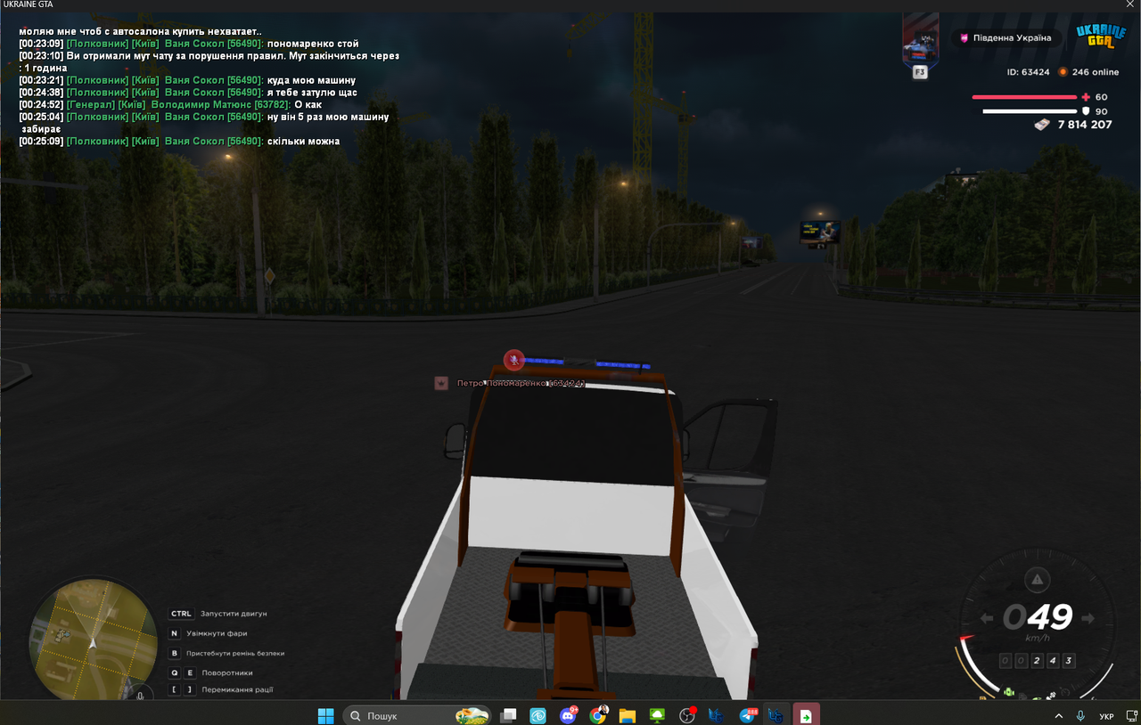 gta sa i AQbolf Q2d