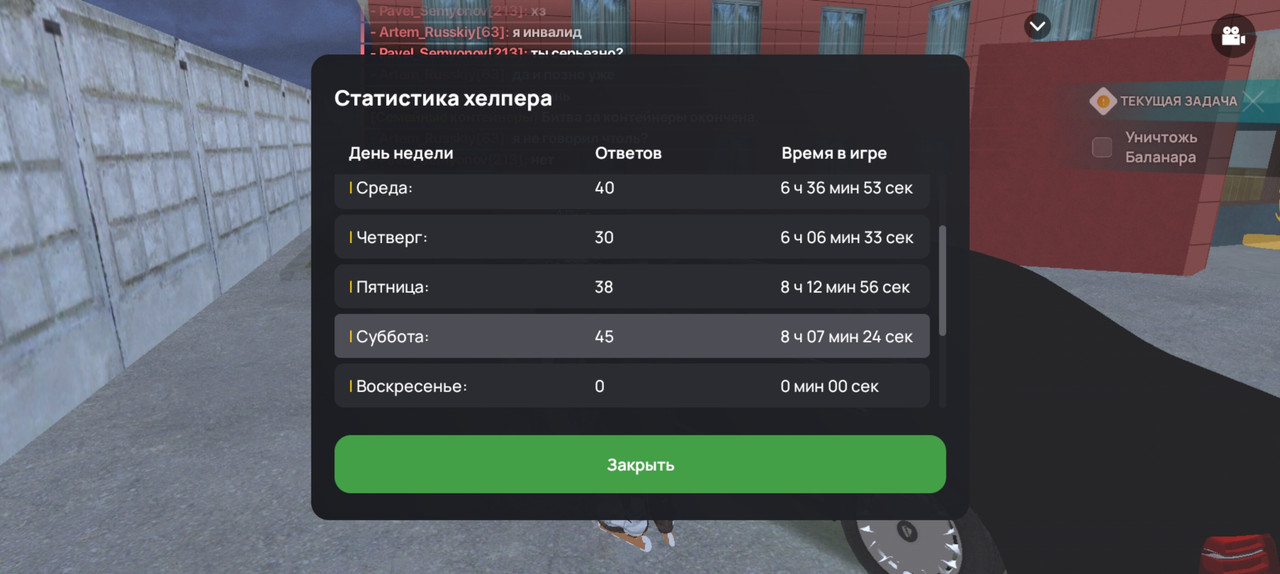 Screenshot_20251019_015723