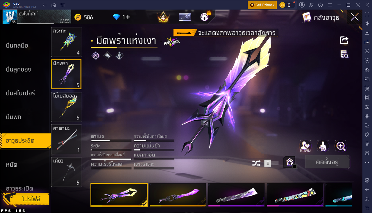 รหัสสินค้า FF6705 [เชื่อมGG] รูปที่ 35