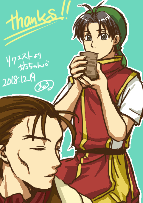 72445522_p2_master1200