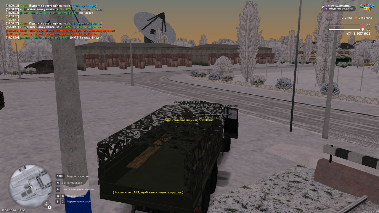 Grand Theft Auto San Andreas Screenshot 2026 02 11 16 02 56 74