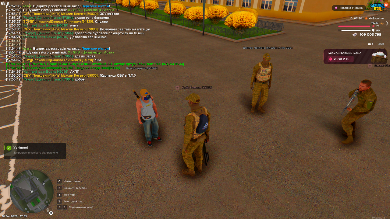 Grand Theft Auto San Andreas Screenshot 2026 04 10 17 55 27 59